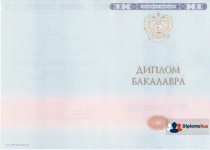 Бакалавр 2014 - 2026