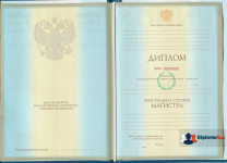 Магистр 2004-2009